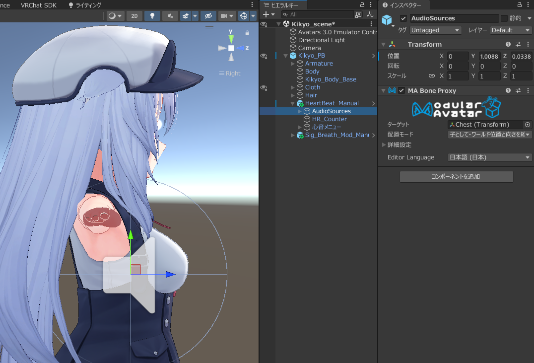 Audio Source Placement